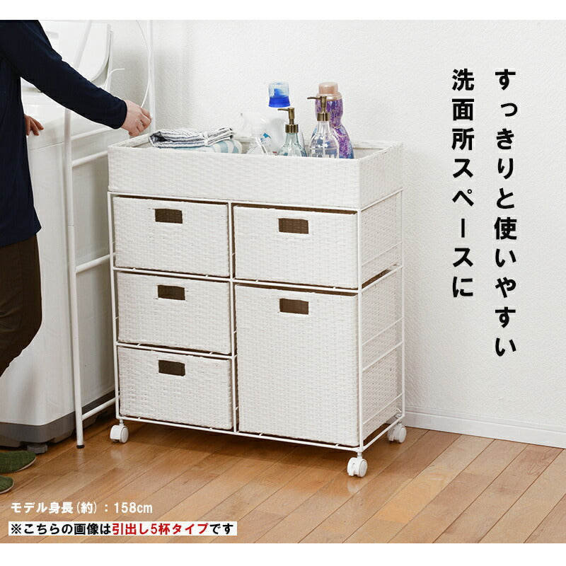 ランドリーラック 7杯 引き出し 幅70.5cm ラタン調 完成品 収納 かご カゴ 籠 棚 すき間収納 スリム ランドリーバスケット キャスター ランドリーチェスト 洗面所 サニタリー 脱衣所(代引不可)