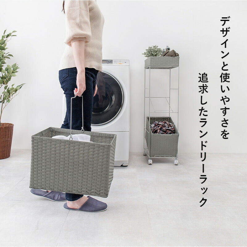 ランドリーラック 2杯 引き出し 幅28cmラタン調 完成品 収納 かご カゴ 籠 棚 すき間収納 スリム ランドリーバスケット キャスター ランドリーチェスト 洗面所 サニタリー 脱衣所(代引不可)