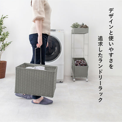 ランドリーラック 2杯 引き出し 幅28cmラタン調 完成品 収納 かご カゴ 籠 棚 すき間収納 スリム ランドリーバスケット キャスター ランドリーチェスト 洗面所 サニタリー 脱衣所(代引不可)