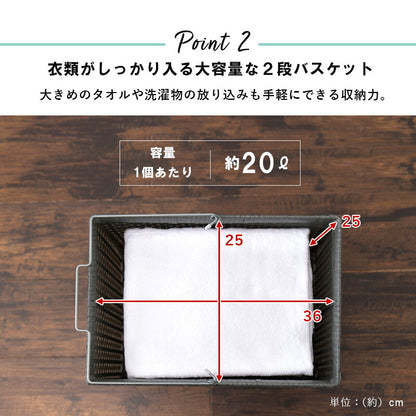 ランドリーラック 2杯 引き出し 幅28cmラタン調 完成品 収納 かご カゴ 籠 棚 すき間収納 スリム ランドリーバスケット キャスター ランドリーチェスト 洗面所 サニタリー 脱衣所(代引不可)