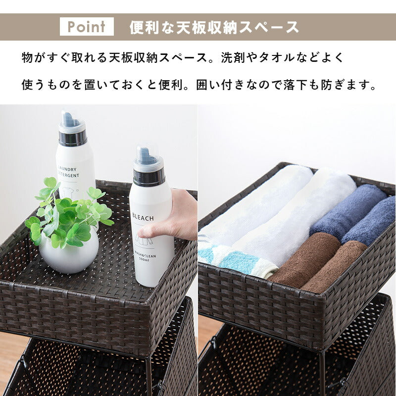 ランドリーラック 2杯 引き出し 幅28cmラタン調 完成品 収納 かご カゴ 籠 棚 すき間収納 スリム ランドリーバスケット キャスター ランドリーチェスト 洗面所 サニタリー 脱衣所(代引不可)