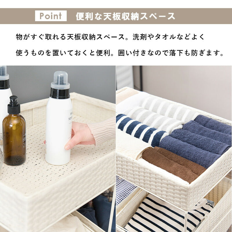 ランドリーラック 4杯 引き出し 幅56cmラタン調 完成品 収納 かご カゴ 籠 棚 すき間収納 スリム ランドリーバスケット キャスター ランドリーチェスト 洗面所 サニタリー 脱衣所(代引不可)