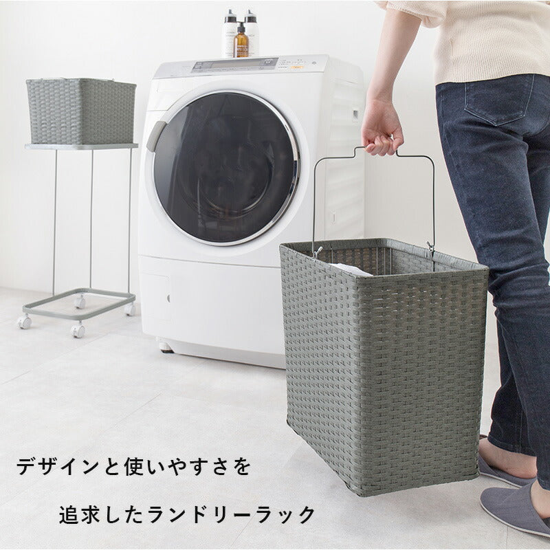 ランドリーラック ランドリーワゴン 2段 幅30cm ラタン調 完成品 収納 かご カゴ 籠 棚 すき間収納 スリム ランドリーバスケット キャスター ランドリーチェスト 洗面所 サニタリー 脱衣所(代引不可)