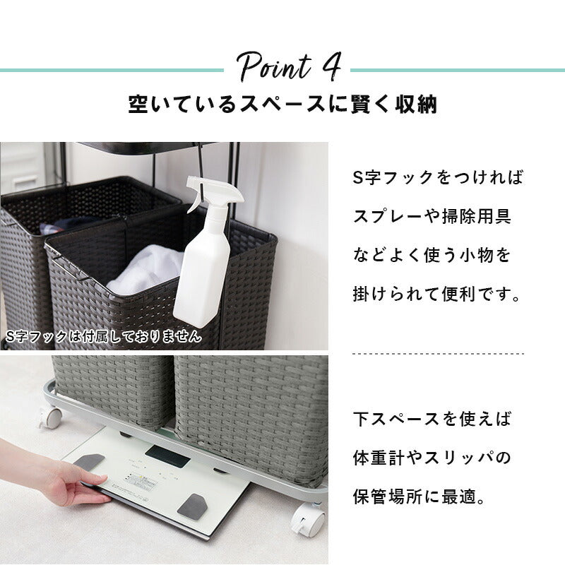 ランドリーラック ランドリーワゴン 2段 幅60cm ラタン調 完成品 収納 かご カゴ 籠 棚 すき間収納 スリム ランドリーバスケット キャスター ランドリーチェスト 洗面所 サニタリー 脱衣所(代引不可)