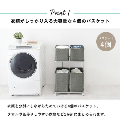 ランドリーラック ランドリーワゴン 2段 幅60cm ラタン調 完成品 収納 かご カゴ 籠 棚 すき間収納 スリム ランドリーバスケット キャスター ランドリーチェスト 洗面所 サニタリー 脱衣所(代引不可)