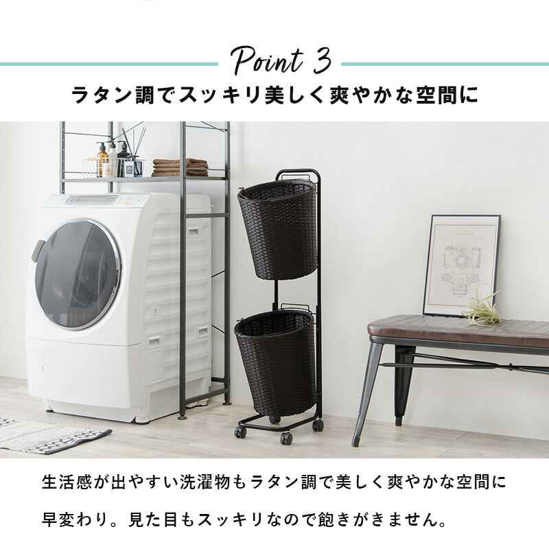 ランドリーラック 2段 幅35 ラタン調 完成品 収納 かご カゴ 籠 棚 すき間収納 スリム ランドリーバスケット キャスター ランドリーチェスト 洗面所 サニタリー 脱衣所(代引不可)