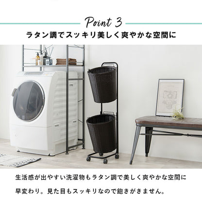 ランドリーラック 2段 幅35 ラタン調 完成品 収納 かご カゴ 籠 棚 すき間収納 スリム ランドリーバスケット キャスター ランドリーチェスト 洗面所 サニタリー 脱衣所(代引不可)