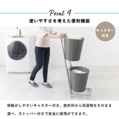 ランドリーラック 2段 幅35 ラタン調 完成品 収納 かご カゴ 籠 棚 すき間収納 スリム ランドリーバスケット キャスター ランドリーチェスト 洗面所 サニタリー 脱衣所(代引不可)