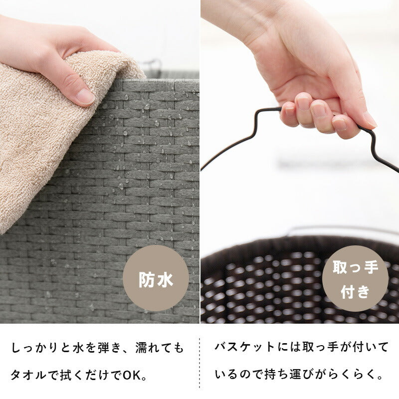 ランドリーラック 2段 幅35 ラタン調 完成品 収納 かご カゴ 籠 棚 すき間収納 スリム ランドリーバスケット キャスター ランドリーチェスト 洗面所 サニタリー 脱衣所(代引不可)