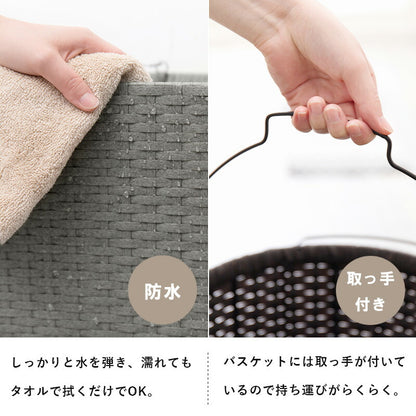 ランドリーラック 2段 幅35 ラタン調 完成品 収納 かご カゴ 籠 棚 すき間収納 スリム ランドリーバスケット キャスター ランドリーチェスト 洗面所 サニタリー 脱衣所(代引不可)