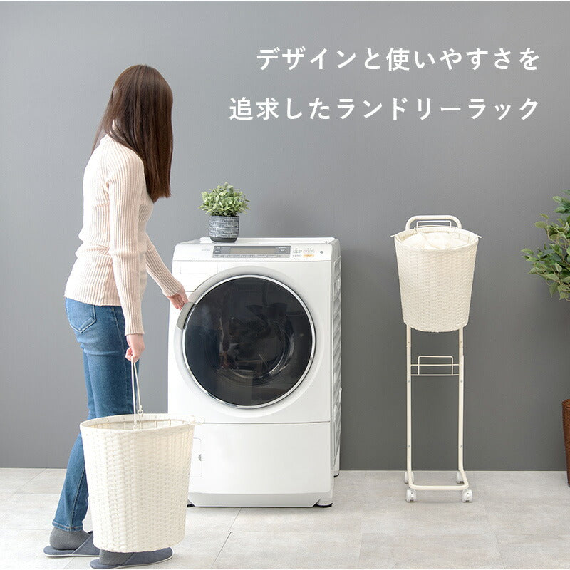 ランドリーラック 2段 幅35 ラタン調 完成品 収納 かご カゴ 籠 棚 すき間収納 スリム ランドリーバスケット キャスター ランドリーチェスト 洗面所 サニタリー 脱衣所(代引不可)