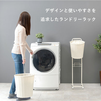 ランドリーラック 2段 幅35 ラタン調 完成品 収納 かご カゴ 籠 棚 すき間収納 スリム ランドリーバスケット キャスター ランドリーチェスト 洗面所 サニタリー 脱衣所(代引不可)