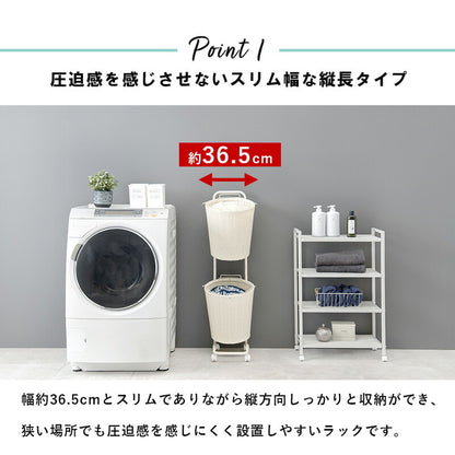 ランドリーラック 2段 幅35 ラタン調 完成品 収納 かご カゴ 籠 棚 すき間収納 スリム ランドリーバスケット キャスター ランドリーチェスト 洗面所 サニタリー 脱衣所(代引不可)