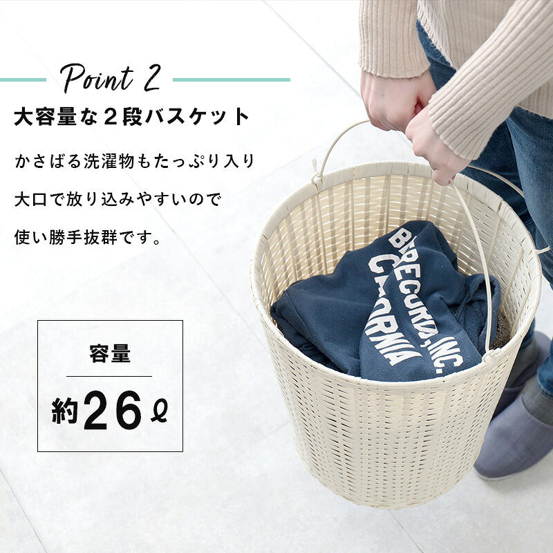 ランドリーラック 2段 幅35 ラタン調 完成品 収納 かご カゴ 籠 棚 すき間収納 スリム ランドリーバスケット キャスター ランドリーチェスト 洗面所 サニタリー 脱衣所(代引不可)