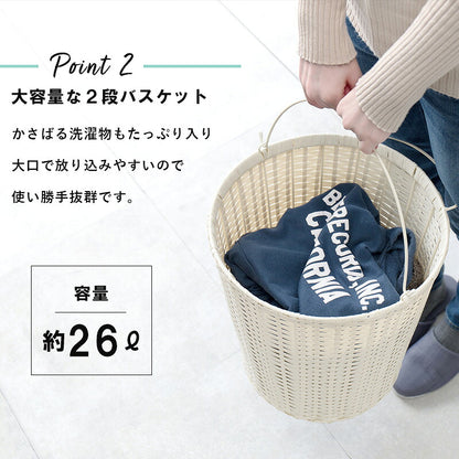 ランドリーラック 2段 幅35 ラタン調 完成品 収納 かご カゴ 籠 棚 すき間収納 スリム ランドリーバスケット キャスター ランドリーチェスト 洗面所 サニタリー 脱衣所(代引不可)