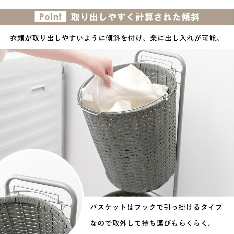 ランドリーラック 2段 幅35 ラタン調 完成品 収納 かご カゴ 籠 棚 すき間収納 スリム ランドリーバスケット キャスター ランドリーチェスト 洗面所 サニタリー 脱衣所(代引不可)