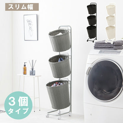 ランドリーラック 3段 幅35 ラタン調 完成品 収納 かご カゴ 籠 棚 すき間収納 スリム ランドリーバスケット キャスター ランドリーチェスト 洗面所 サニタリー 脱衣所(代引不可)