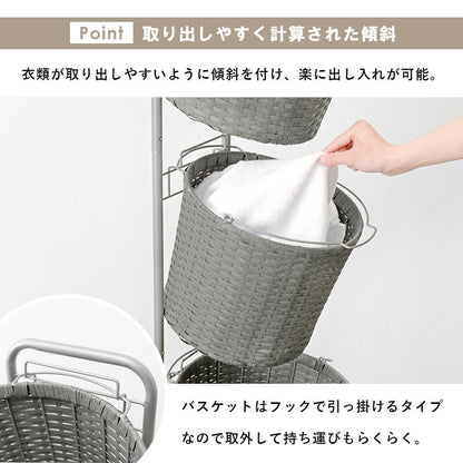 ランドリーラック 3段 幅35 ラタン調 完成品 収納 かご カゴ 籠 棚 すき間収納 スリム ランドリーバスケット キャスター ランドリーチェスト 洗面所 サニタリー 脱衣所(代引不可)