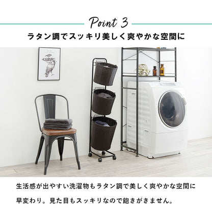 ランドリーラック 3段 幅35 ラタン調 完成品 収納 かご カゴ 籠 棚 すき間収納 スリム ランドリーバスケット キャスター ランドリーチェスト 洗面所 サニタリー 脱衣所(代引不可)