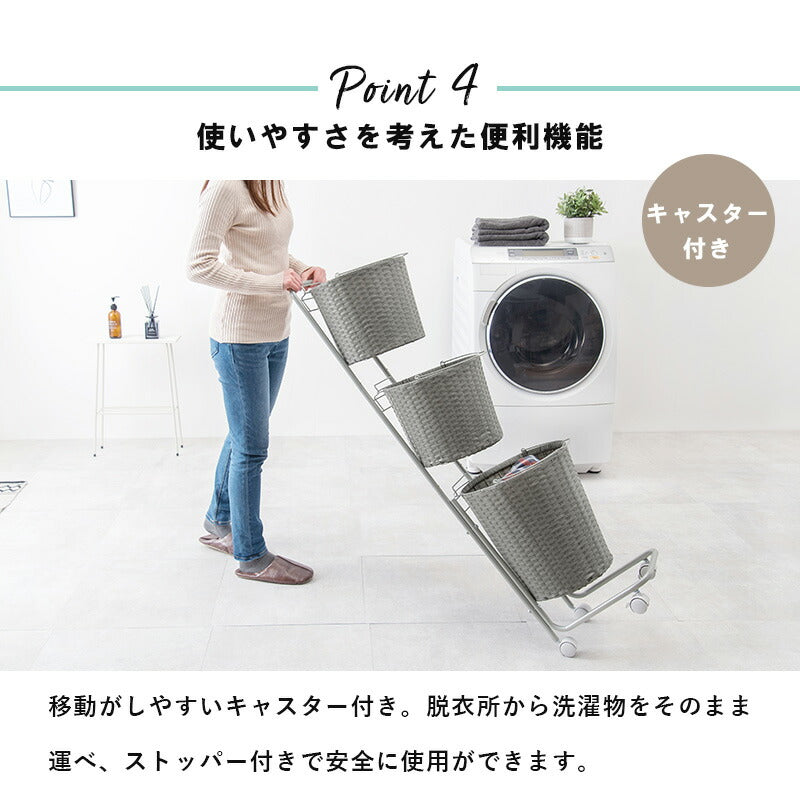 ランドリーラック 3段 幅35 ラタン調 完成品 収納 かご カゴ 籠 棚 すき間収納 スリム ランドリーバスケット キャスター ランドリーチェスト 洗面所 サニタリー 脱衣所(代引不可)