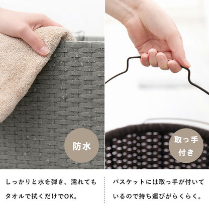ランドリーラック 3段 幅35 ラタン調 完成品 収納 かご カゴ 籠 棚 すき間収納 スリム ランドリーバスケット キャスター ランドリーチェスト 洗面所 サニタリー 脱衣所(代引不可)