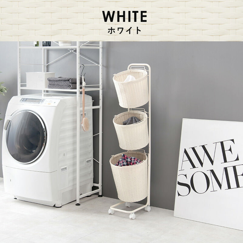 ランドリーラック 3段 幅35 ラタン調 完成品 収納 かご カゴ 籠 棚 すき間収納 スリム ランドリーバスケット キャスター ランドリーチェスト 洗面所 サニタリー 脱衣所(代引不可)