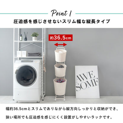 ランドリーラック 3段 幅35 ラタン調 完成品 収納 かご カゴ 籠 棚 すき間収納 スリム ランドリーバスケット キャスター ランドリーチェスト 洗面所 サニタリー 脱衣所(代引不可)