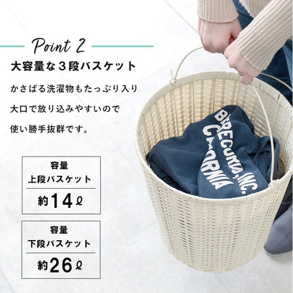 ランドリーラック 3段 幅35 ラタン調 完成品 収納 かご カゴ 籠 棚 すき間収納 スリム ランドリーバスケット キャスター ランドリーチェスト 洗面所 サニタリー 脱衣所(代引不可)