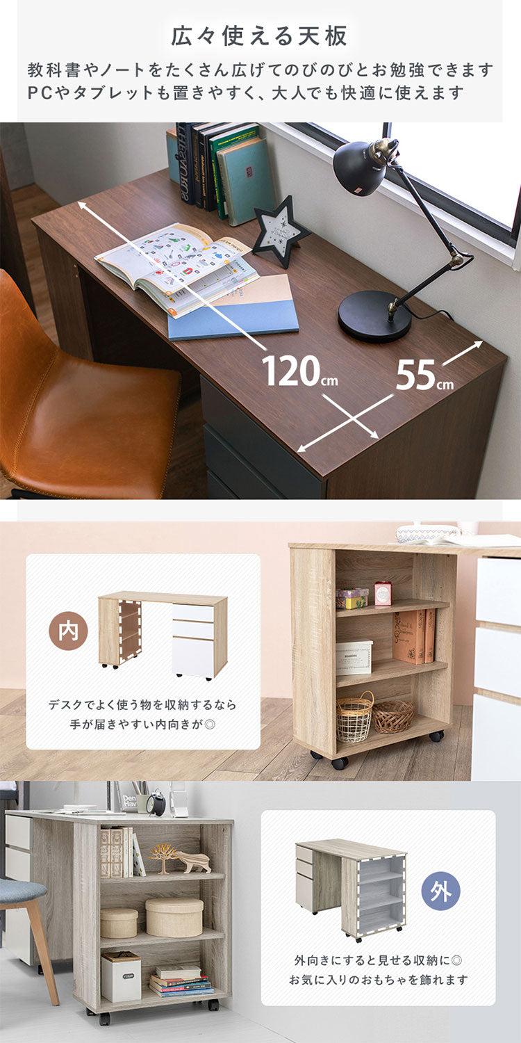 システムベッドデスク ベッド&デスク&ラック 3点セット システムベッド 子供部屋 収納 ロータイプ ロフトベッド シングルベッド 学習机 ランドセルラック(代引不可)