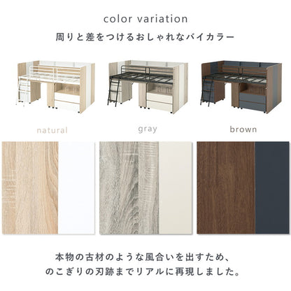システムベッドデスク ベッド&デスク&ラック 3点セット システムベッド 子供部屋 収納 ロータイプ ロフトベッド シングルベッド 学習机 ランドセルラック(代引不可)