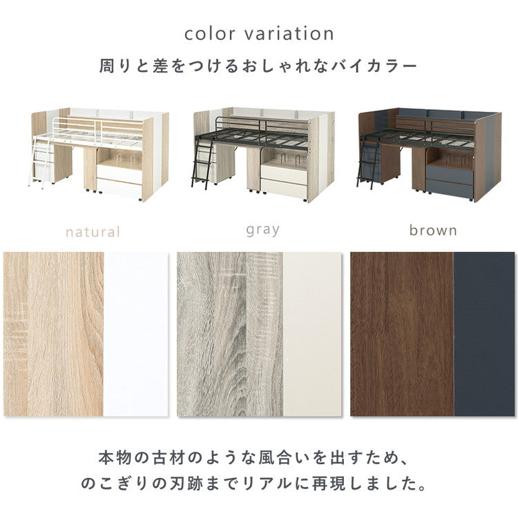 システムベッドデスク ベッド&デスク&ラック 3点セット システムベッド 子供部屋 収納 ロータイプ ロフトベッド シングルベッド 学習机 ランドセルラック(代引不可)