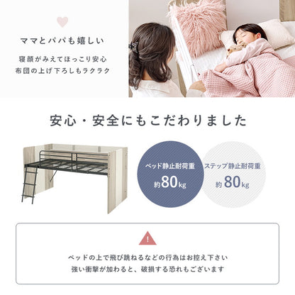 システムベッドデスク ベッド&デスク&ラック 3点セット システムベッド 子供部屋 収納 ロータイプ ロフトベッド シングルベッド 学習机 ランドセルラック(代引不可)