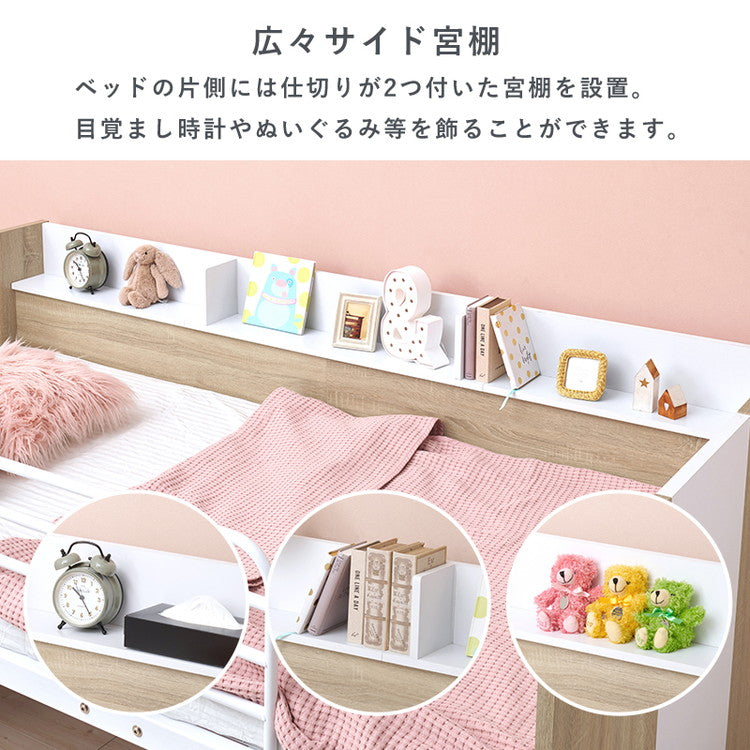 システムベッドデスク ベッド&デスク&ラック 3点セット システムベッド 子供部屋 収納 ロータイプ ロフトベッド シングルベッド 学習机 ランドセルラック(代引不可)