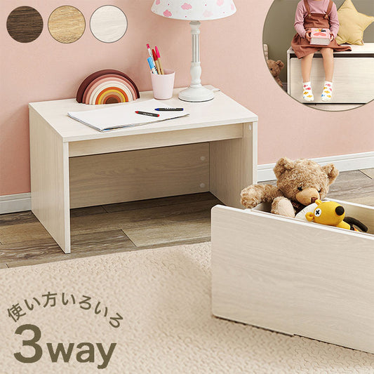 3WAYベンチ 幅60cm デスク 収納 ベンチ 玄関収納 玄関ベンチ コンパクト スツール 子供部屋 デスク 机 ローデスク 省スペース ベンチスツール ボックスベンチ リビング 玄関 おしゃれ(代引不可)