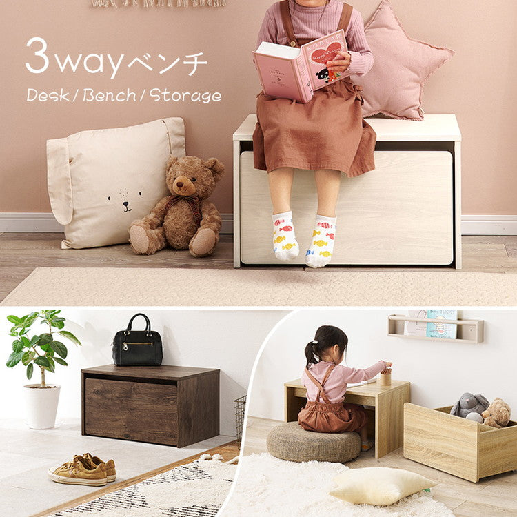 3WAYベンチ 幅60cm デスク 収納 ベンチ 玄関収納 玄関ベンチ コンパクト スツール 子供部屋 デスク 机 ローデスク 省スペース ベンチスツール ボックスベンチ リビング 玄関 おしゃれ(代引不可)