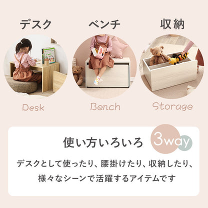 3WAYベンチ 幅60cm デスク 収納 ベンチ 玄関収納 玄関ベンチ コンパクト スツール 子供部屋 デスク 机 ローデスク 省スペース ベンチスツール ボックスベンチ リビング 玄関 おしゃれ(代引不可)