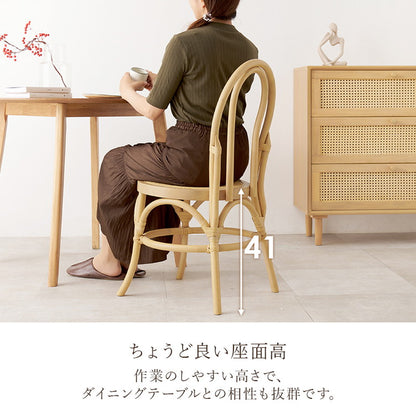 天然ラタン かごめ編み ダイニングチェア ラタンチェア 椅子 イス チェアー スツール 天然木 ナチュラル 木製 籐 おしゃれ 韓国インテリア(代引不可)