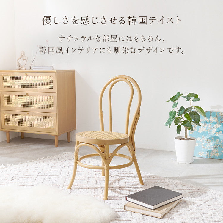 天然ラタン かごめ編み ダイニングチェア ラタンチェア 椅子 イス チェアー スツール 天然木 ナチュラル 木製 籐 おしゃれ 韓国インテリア(代引不可)