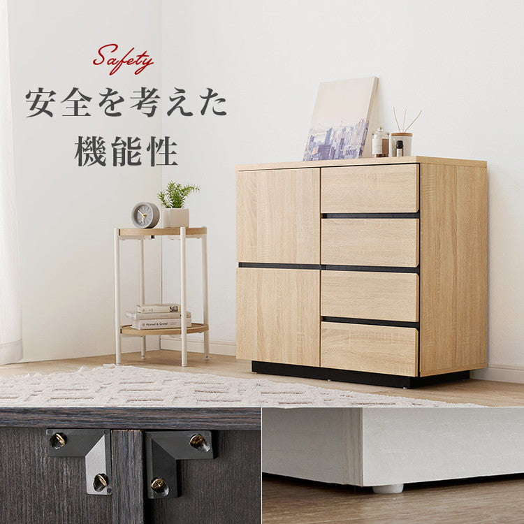 北欧 キャビネット 幅79 奥行39 扉と引出しダブル収納 木目調 シンプル ナチュラル おしゃれ リビングボード サイドボード キャビネット 棚 ラック おしゃれ(代引不可)