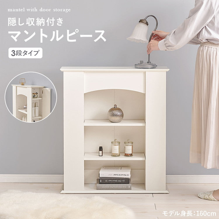 マントルピース 3段 幅70 奥行スリム 隠し収納付き おしゃれ 韓国インテリア かわいい 可愛い 棚 推し活 ラック ディスプレイ 飾り棚(代引不可)