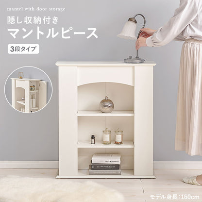 マントルピース 3段 幅70 奥行スリム 隠し収納付き おしゃれ 韓国インテリア かわいい 可愛い 棚 推し活 ラック ディスプレイ 飾り棚(代引不可)