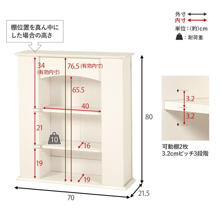 マントルピース 3段 幅70 奥行スリム 隠し収納付き おしゃれ 韓国インテリア かわいい 可愛い 棚 推し活 ラック ディスプレイ 飾り棚(代引不可)