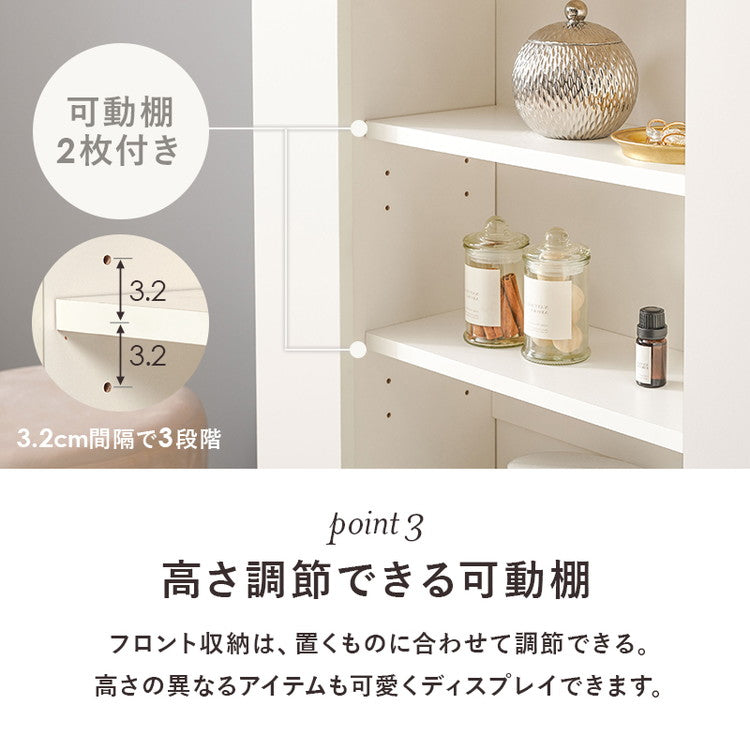 マントルピース 3段 幅70 奥行スリム 隠し収納付き おしゃれ 韓国インテリア かわいい 可愛い 棚 推し活 ラック ディスプレイ 飾り棚(代引不可)