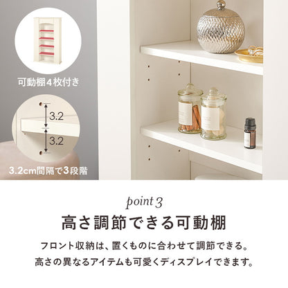 マントルピース 5段 幅70 奥行スリム 隠し収納付き おしゃれ 韓国インテリア かわいい 可愛い 棚 推し活 ラック ディスプレイ 飾り棚(代引不可)