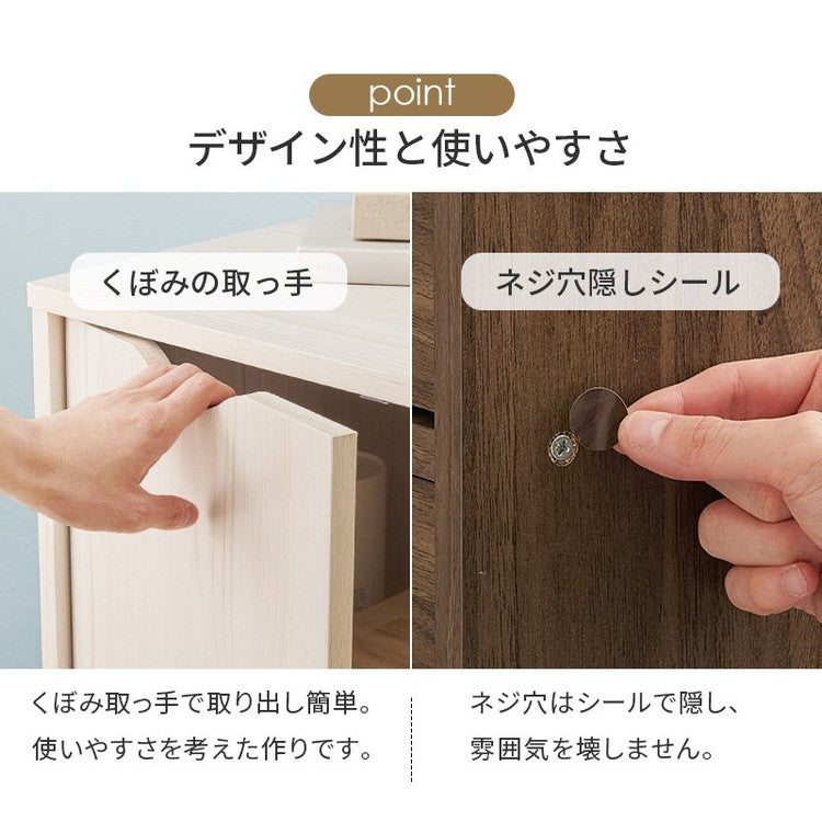 深型収納チェスト キャスター付き 北欧 幅80 奥行40 高さ67 3段 チェスト 扉収納 引き出し 引出し リビングチェスト リビングボード リビング収納 棚 ラック ナチュラル おしゃれ(代引不可)