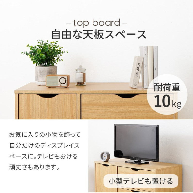 深型収納チェスト キャスター付き 北欧 幅80 奥行40 高さ67 3段 チェスト 扉収納 引き出し 引出し リビングチェスト リビングボード リビング収納 棚 ラック ナチュラル おしゃれ(代引不可)