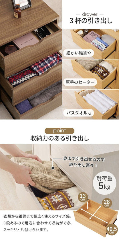 深型収納チェスト キャスター付き 北欧 幅80 奥行40 高さ67 3段 チェスト 扉収納 引き出し 引出し リビングチェスト リビングボード リビング収納 棚 ラック ナチュラル おしゃれ(代引不可)