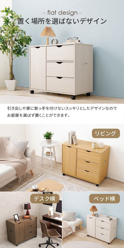 深型収納チェスト キャスター付き 北欧 幅80 奥行40 高さ67 3段 チェスト 扉収納 引き出し 引出し リビングチェスト リビングボード リビング収納 棚 ラック ナチュラル おしゃれ(代引不可)