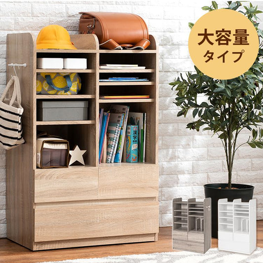 ランドセルラック 大容量タイプ 隠しキャスター 引き出し ランドセル収納 教科書 文房具 制服 収納 1年生 入学祝い 子供部屋 子ども部屋 1人用 2人用 兄弟 おしゃれ(代引不可)