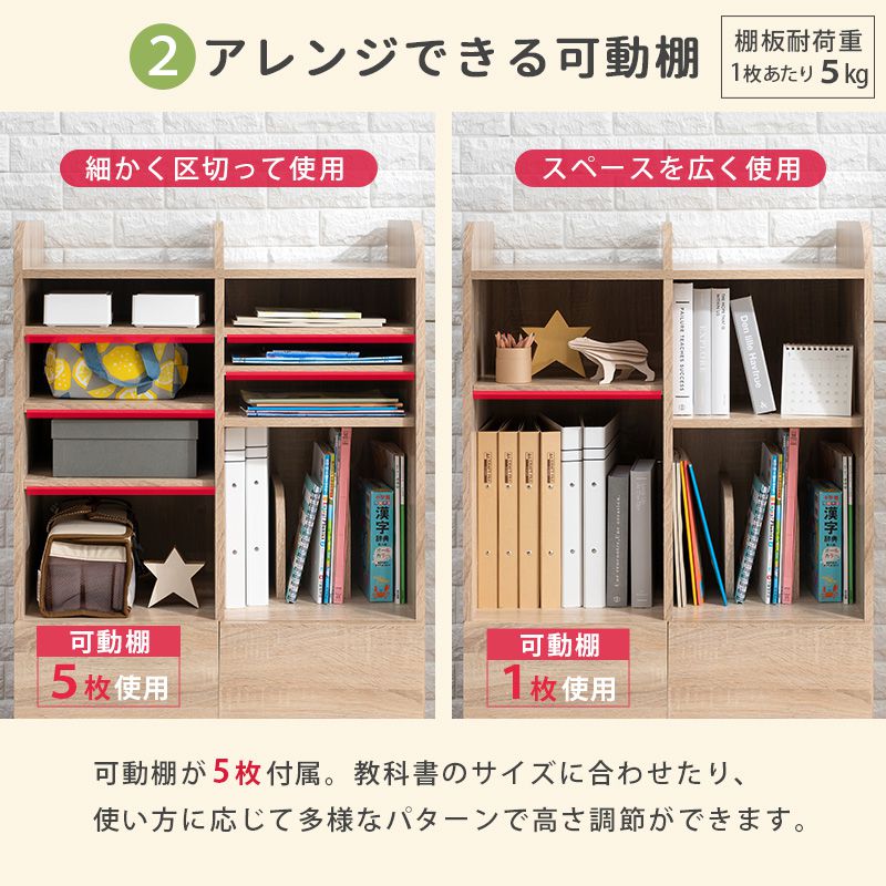 ランドセルラック 大容量タイプ 隠しキャスター 引き出し ランドセル収納 教科書 文房具 制服 収納 1年生 入学祝い 子供部屋 子ども部屋 1人用 2人用 兄弟 おしゃれ(代引不可)